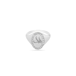 High Hopes "Amal" Signet Ring