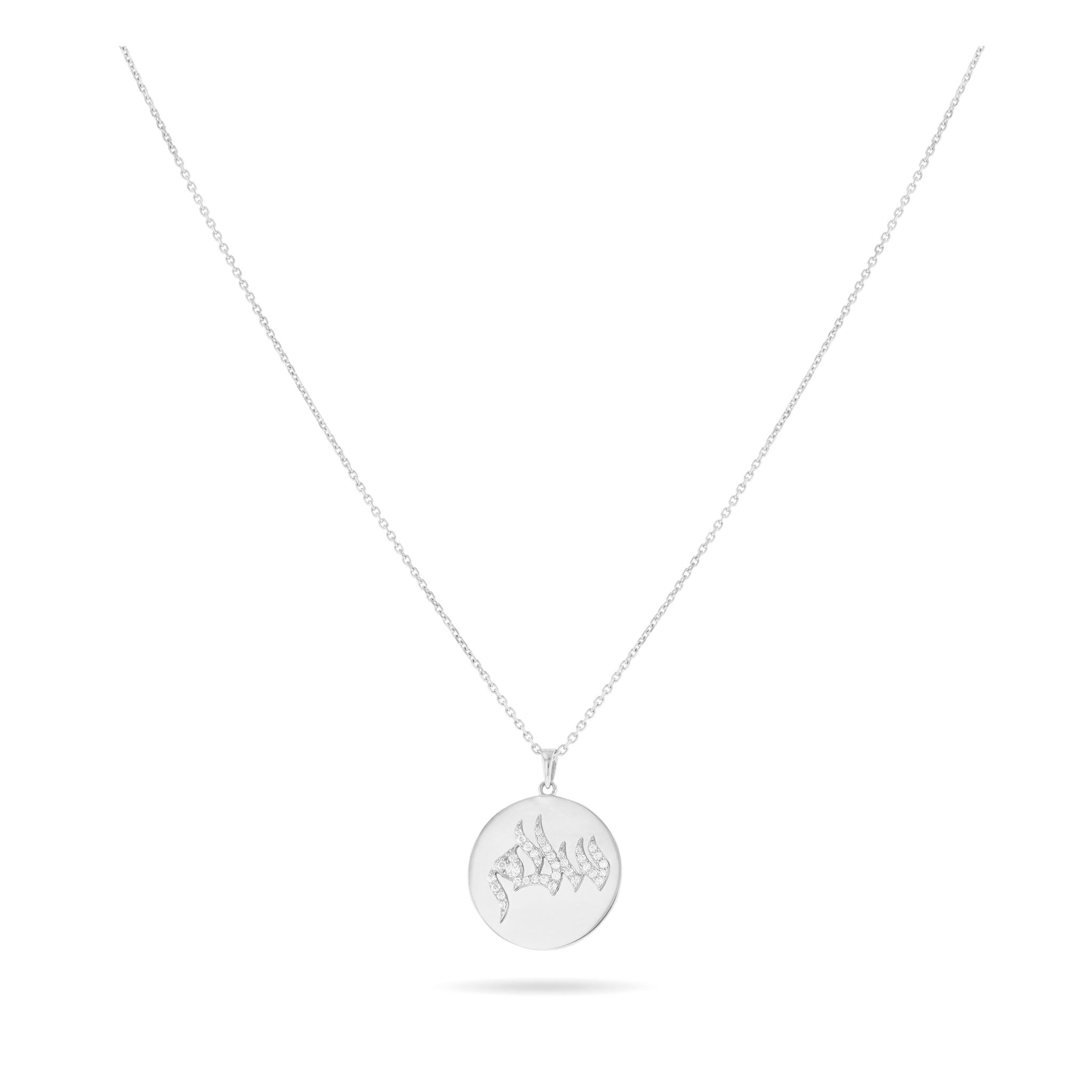 Inner Peace "Salaam" Necklace